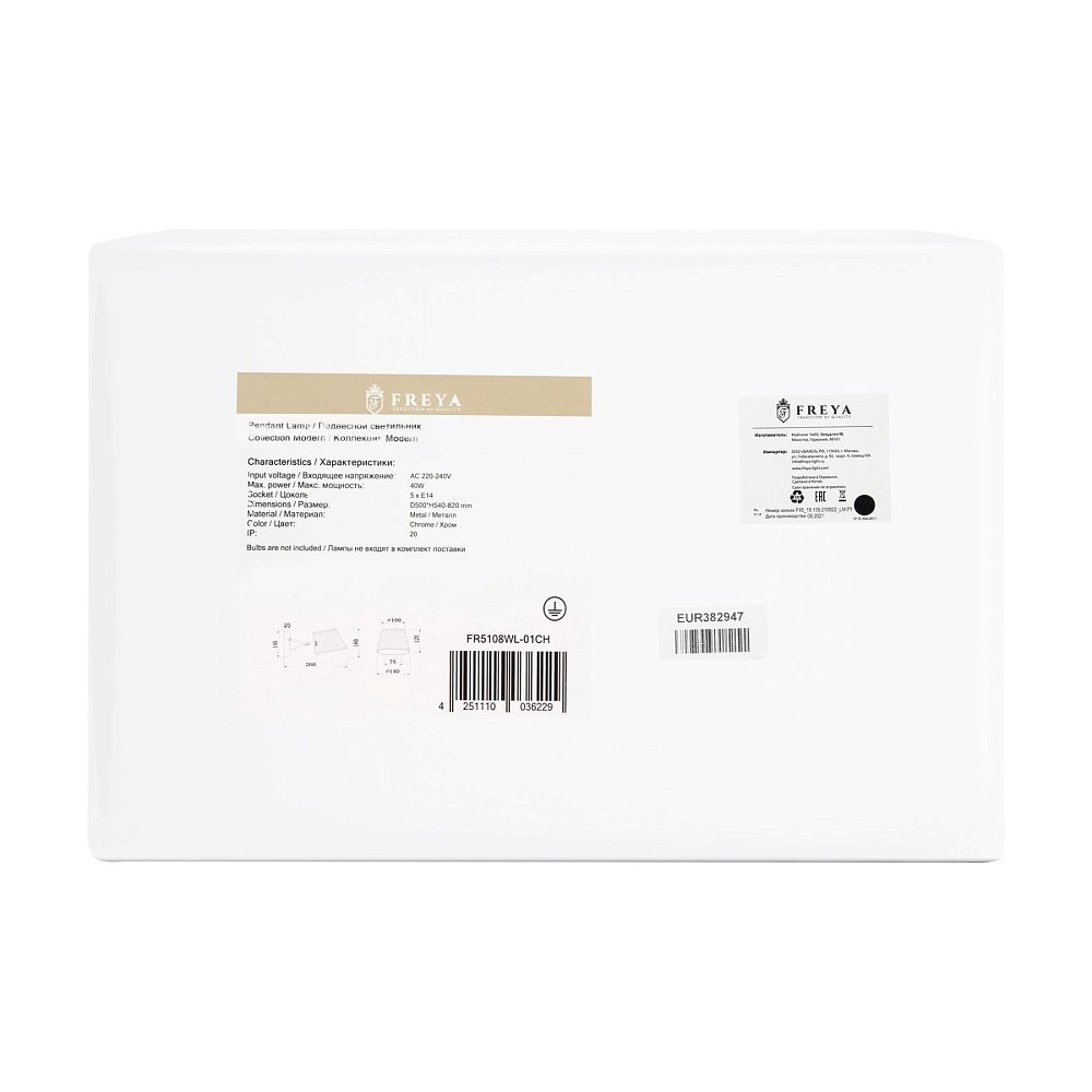 Настенный светильник (бра) Gino FR5108WL-01CH