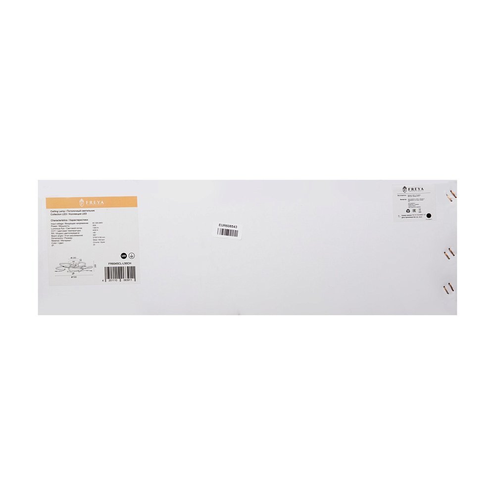 Потолочный светильник Timeless FR6045CL-L50CH