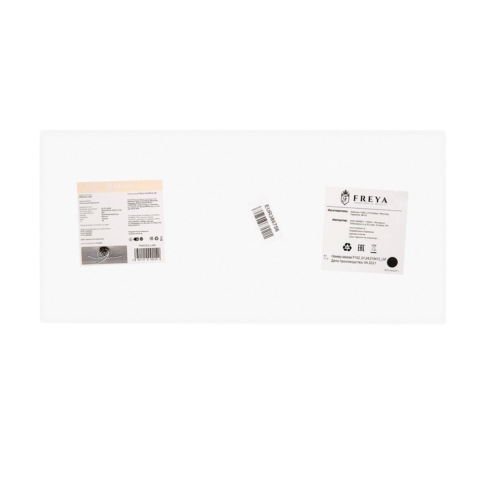 Потолочный светильник Teresa FR6023CL-L45B