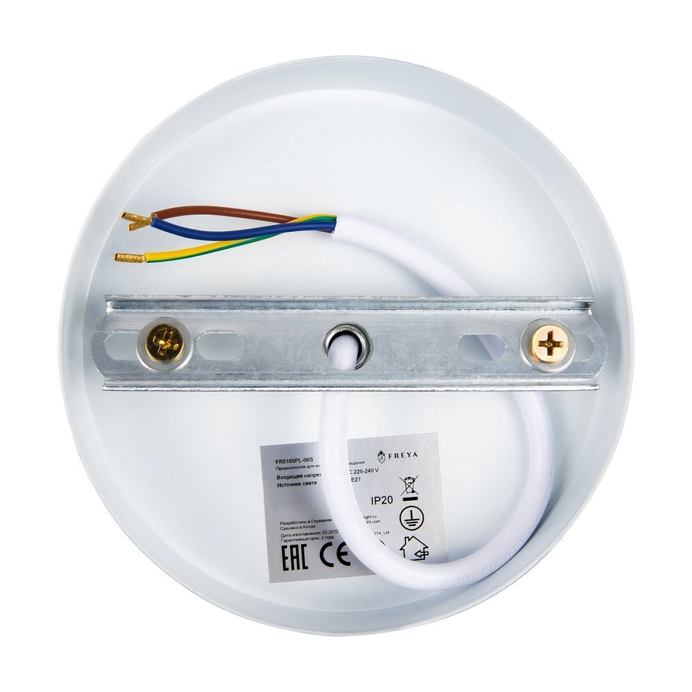 Люстра Satellite FR5165PL-06S
