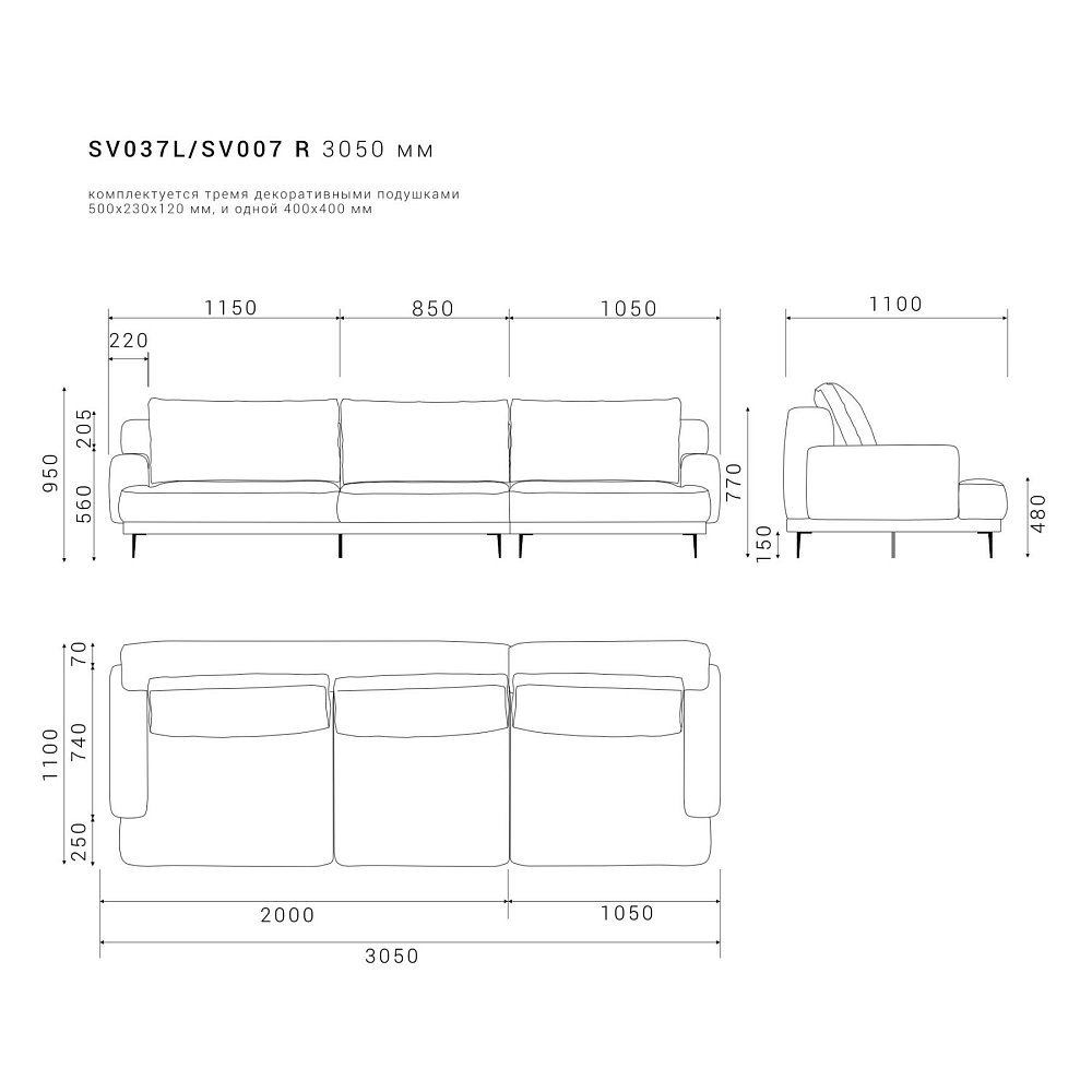 Диван SAVI 037/007