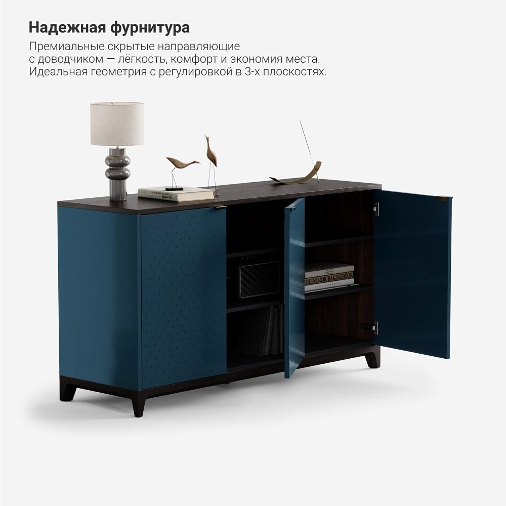 Комод Case CS045