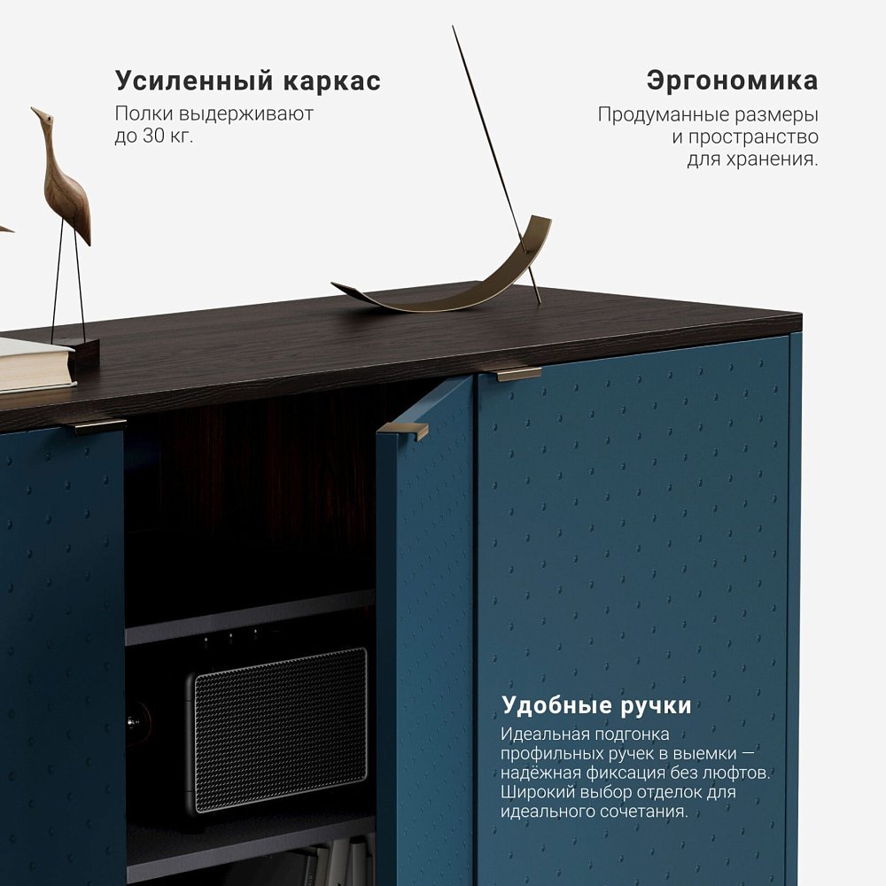 Комод Case CS045