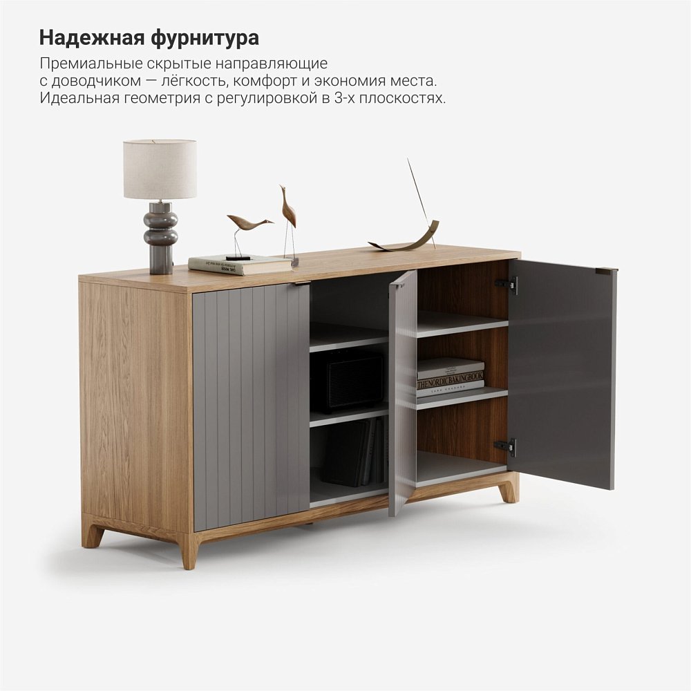 Комод Case CS045