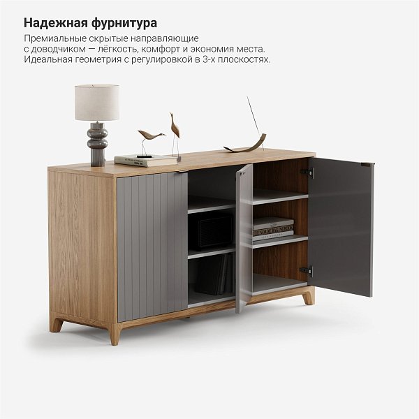 Комод Case CS045