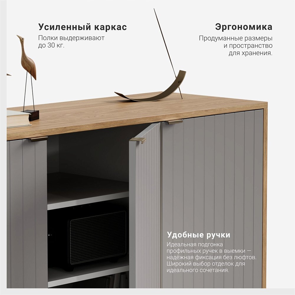 Комод Case CS045