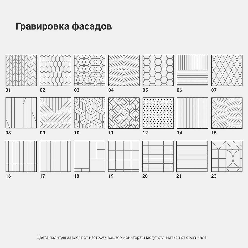 Комод Case CS045