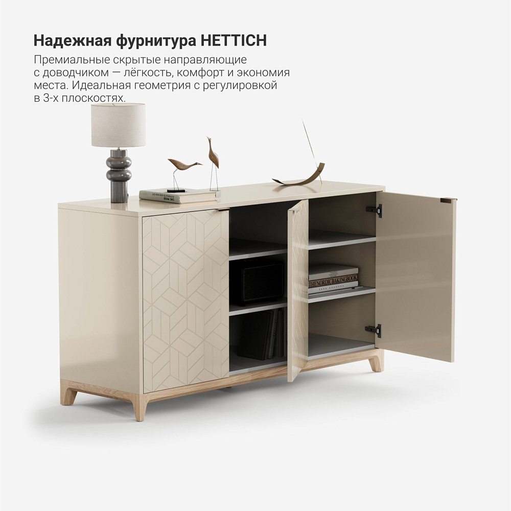 Комод Case CS045