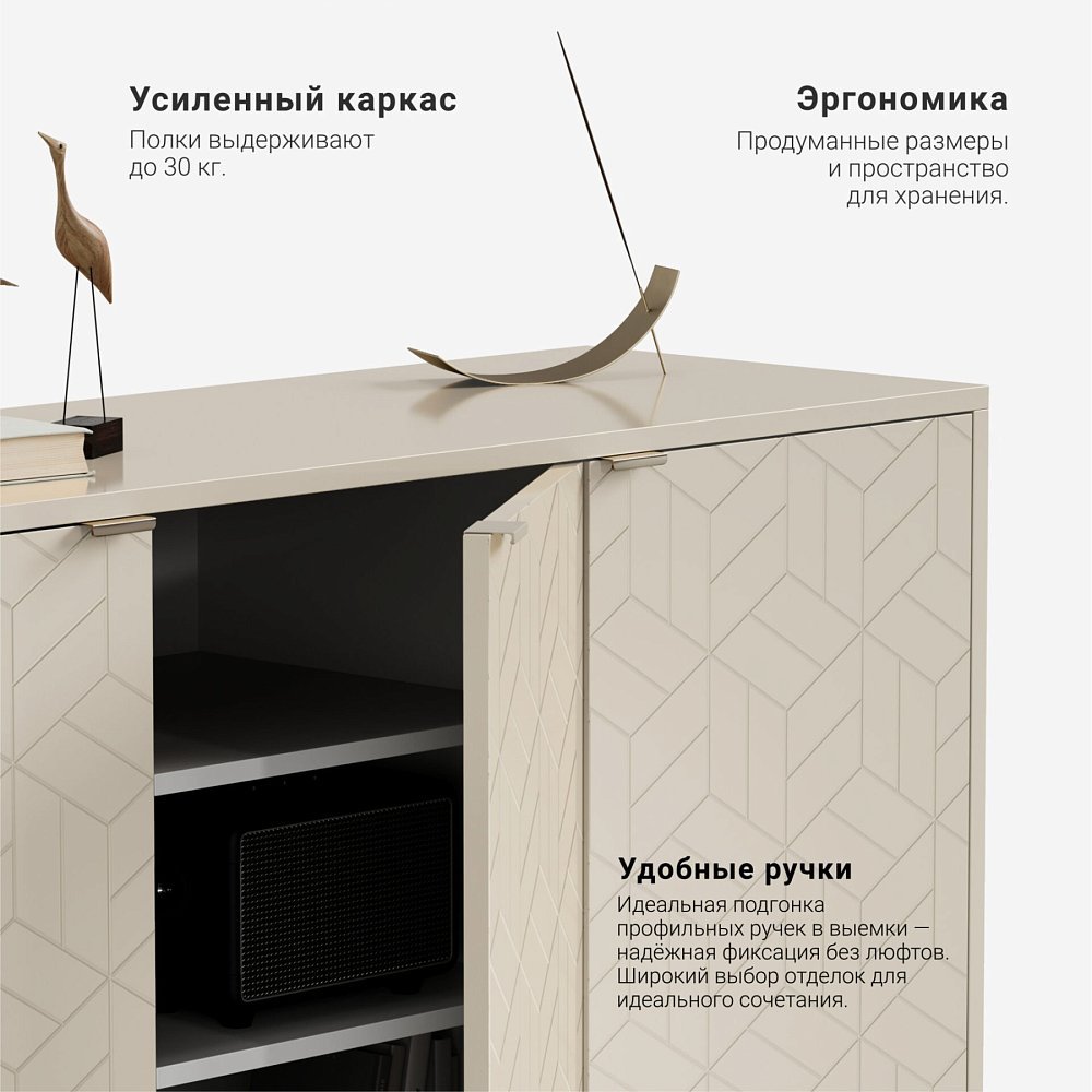 Комод Case CS045