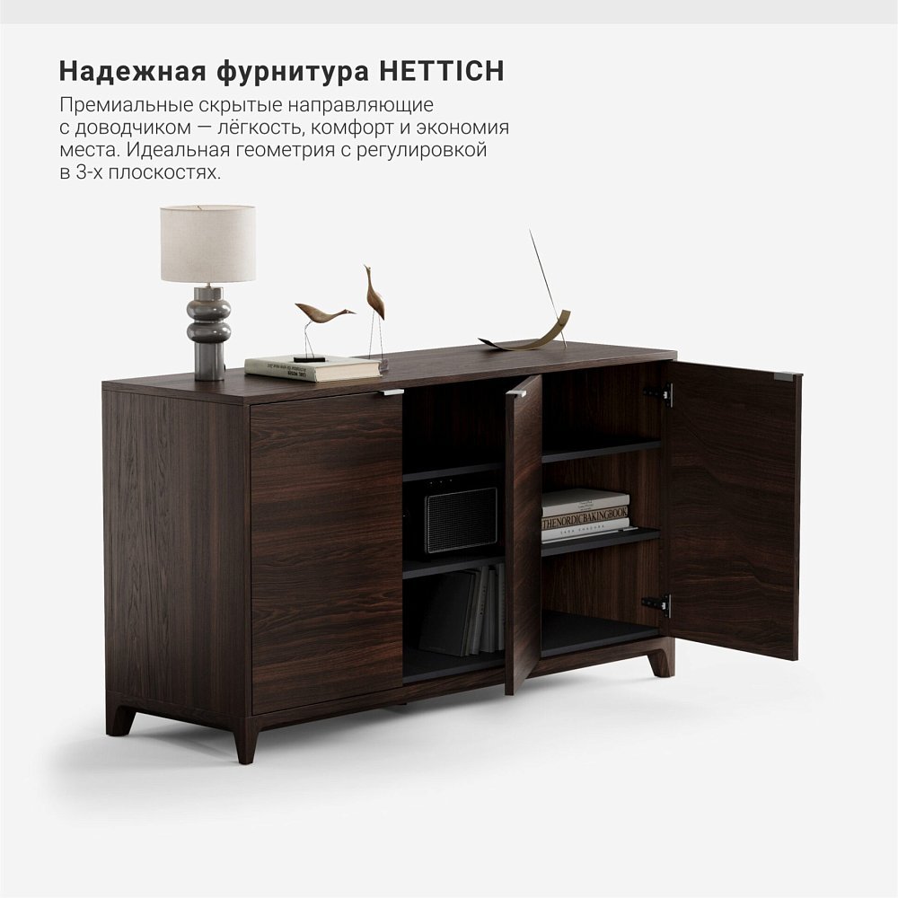 Комод Case CS045
