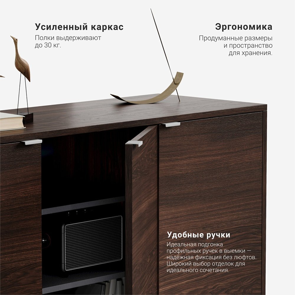 Комод Case CS045