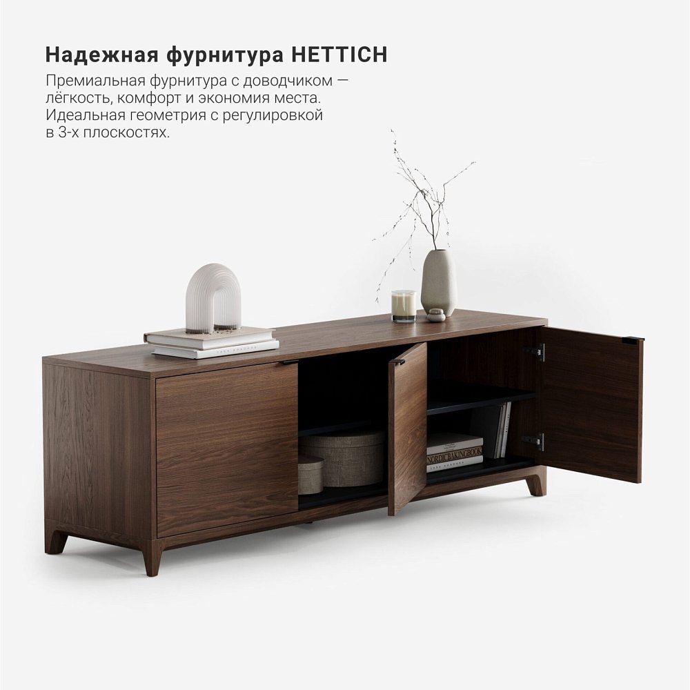Тумба под ТВ Case CS062
