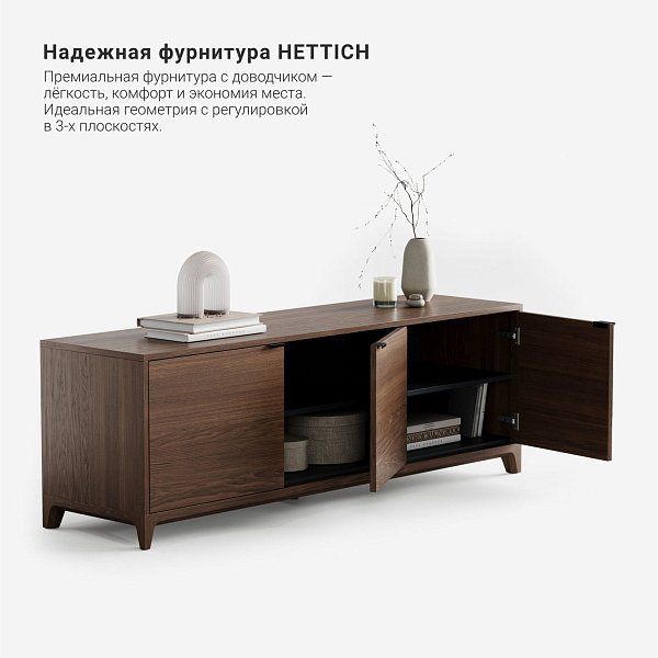 Тумба под ТВ Case CS062