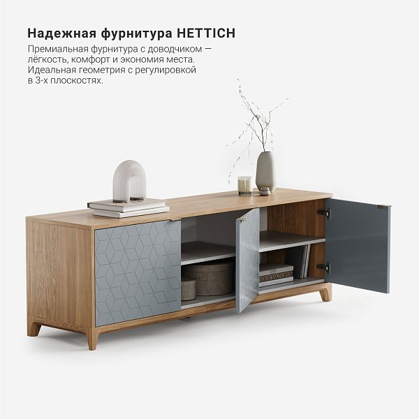 Тумба под ТВ Case CS062