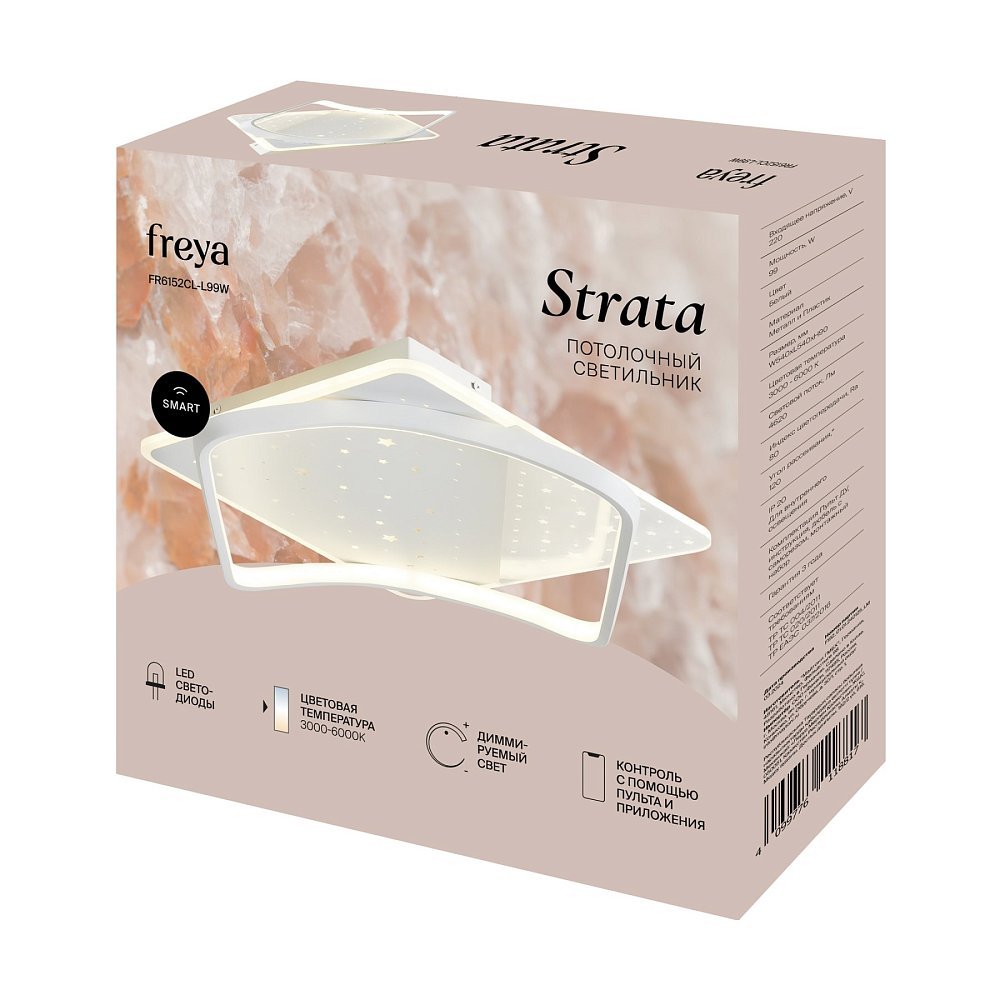 Потолочный светильник Страта / Strata FR6152CL-L99W