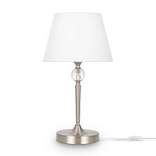 Настольный светильник Rosemary FR2190TL-01N