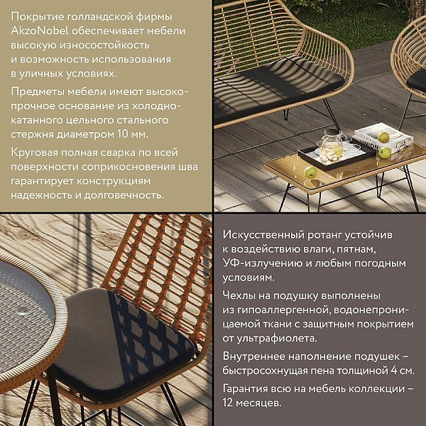 Стул полубарный vetle flat, ротанг