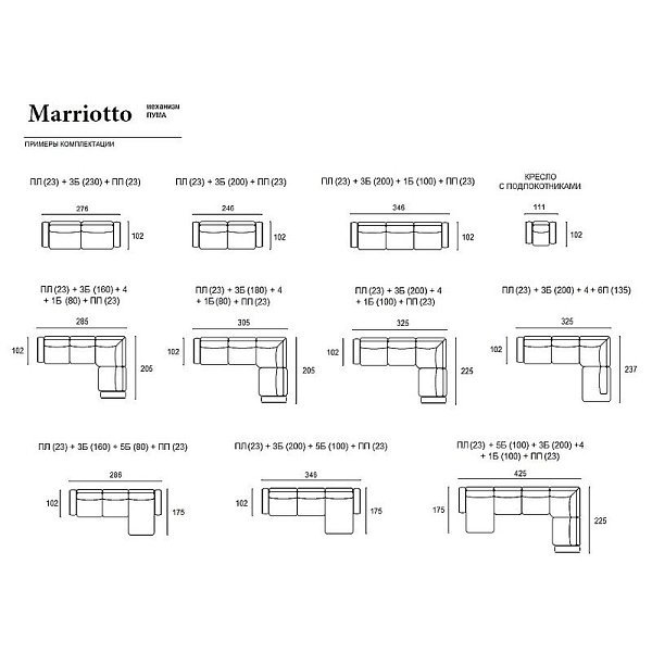 Угловой диван-кровать Марриотто (Marriotto) SELECTION, FRATELLI BARRI