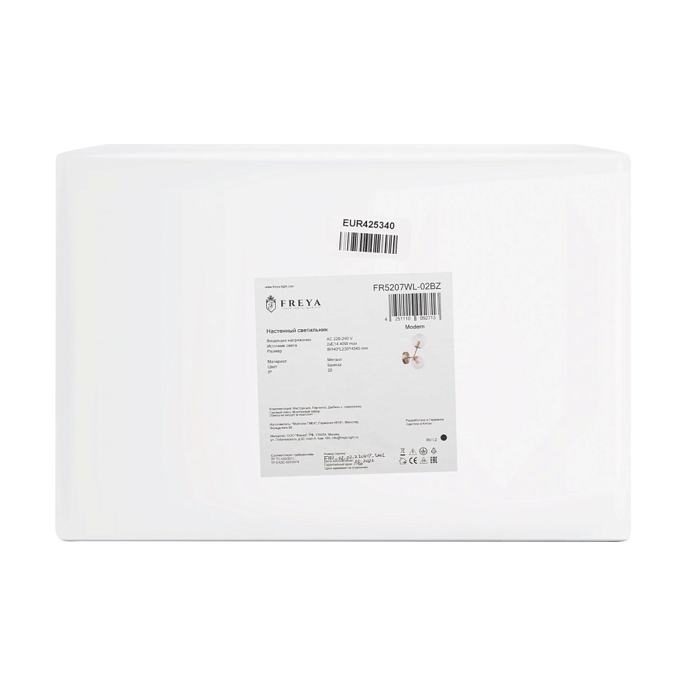 Настенный светильник (бра) Fluff FR5207WL-02BZ