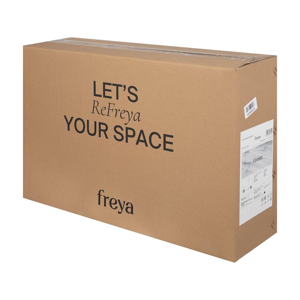 Люстра Floristic FR5328CL-08B
