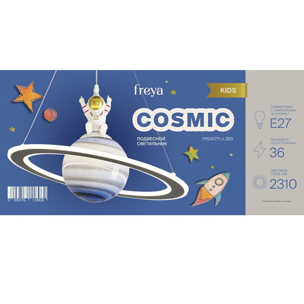 Подвесной светильник Космический / Cosmic FR5457PL-L36B
