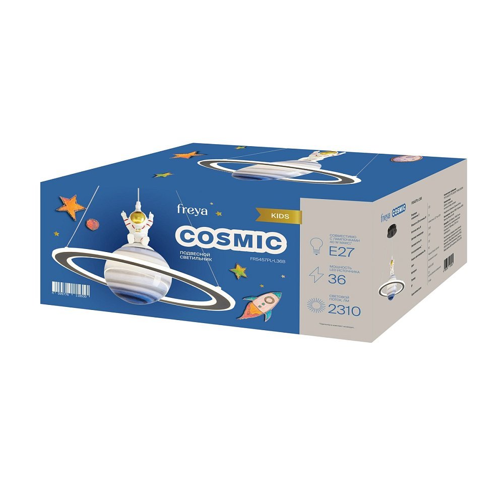 Подвесной светильник Космический / Cosmic FR5457PL-L36B