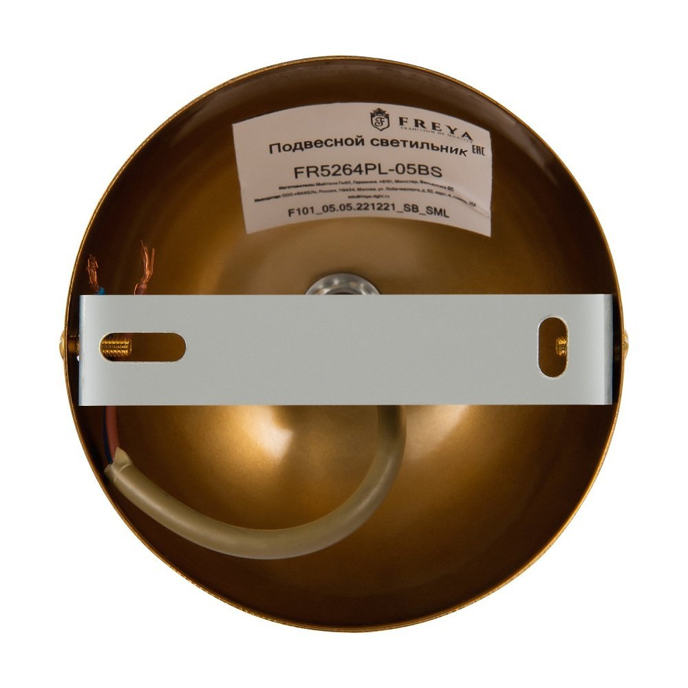 Люстра Mellow FR5264PL-05BS