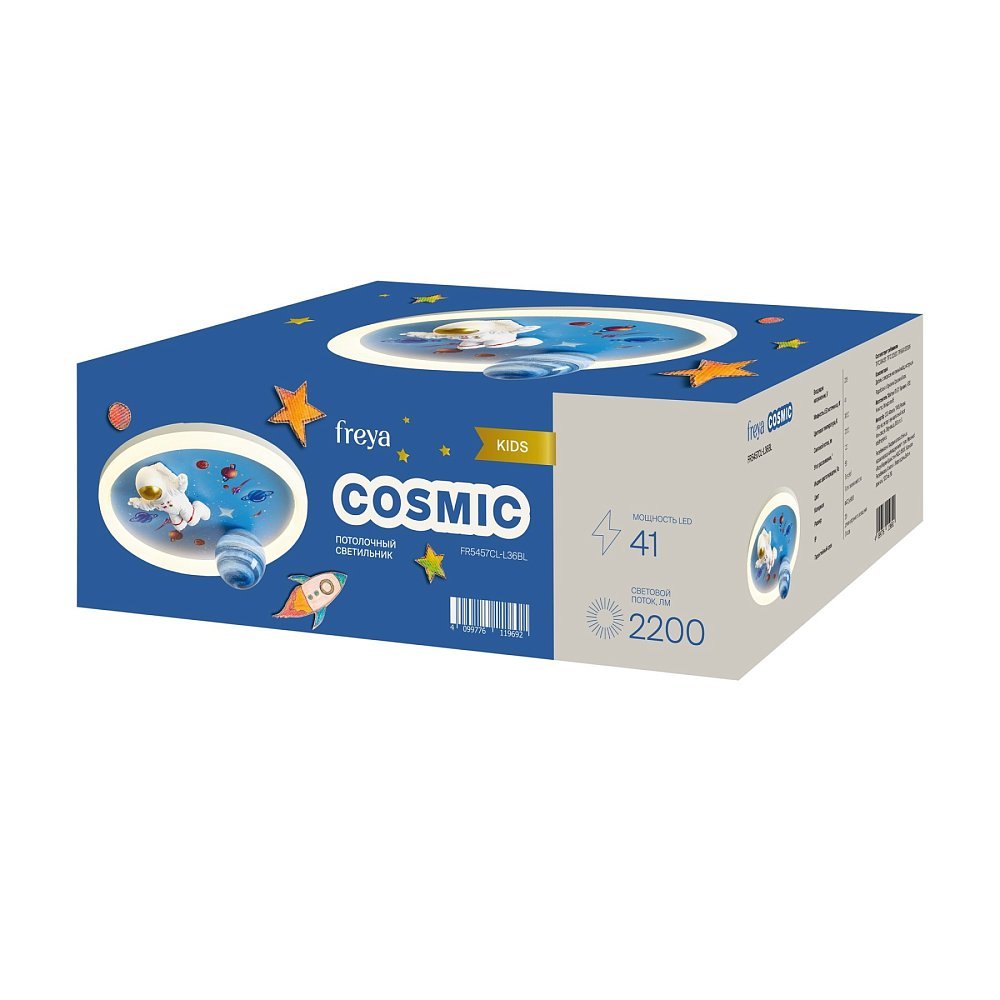 Потолочный светильник Космический / Cosmic FR5457CL-L36BL