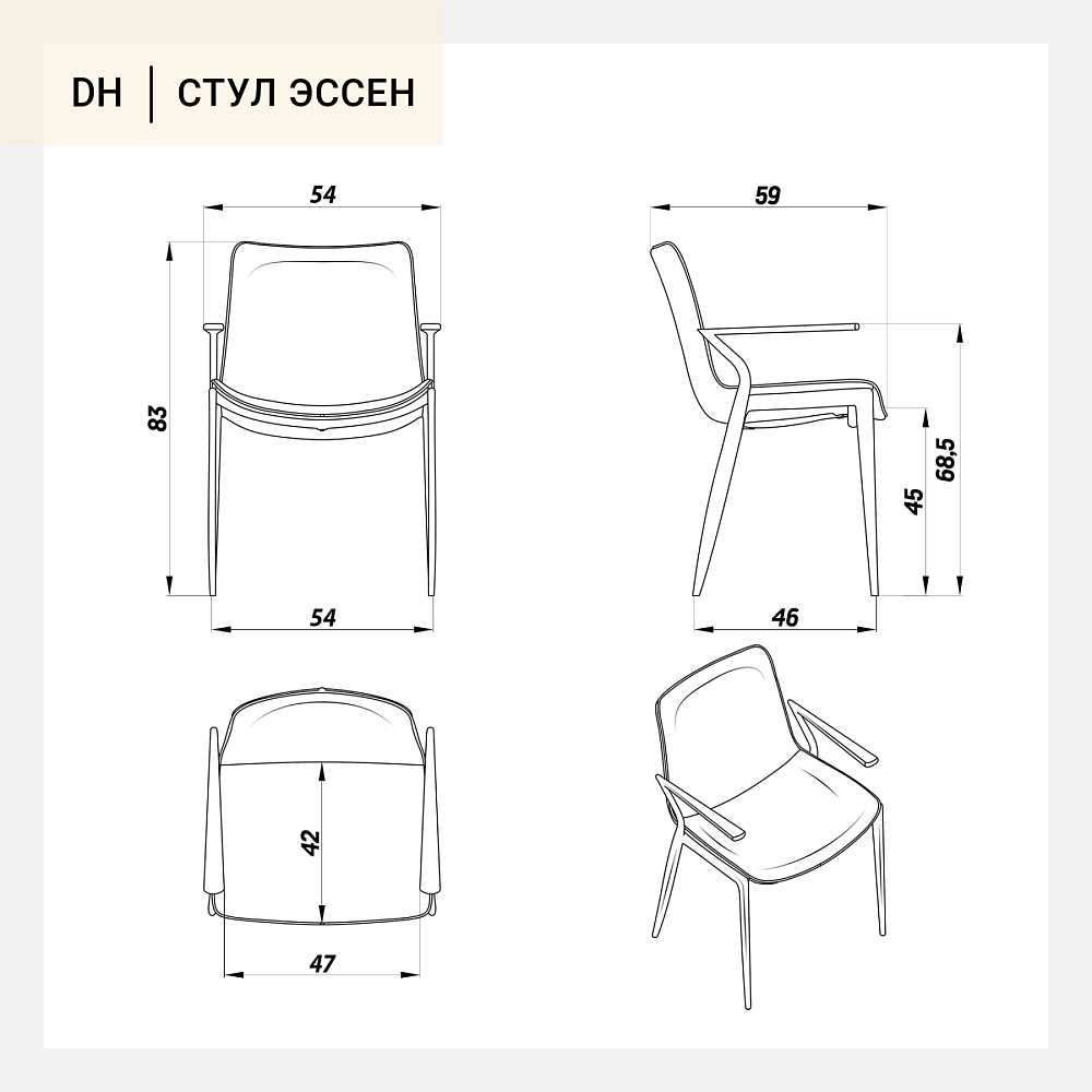 Стул Эссен серая экокожа ножки черные