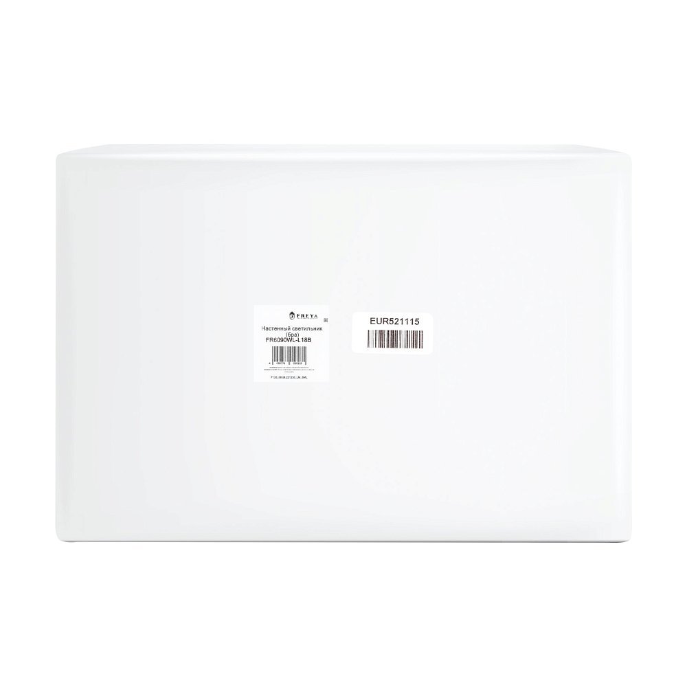 Настенный светильник (бра) Candy FR6090WL-L18B
