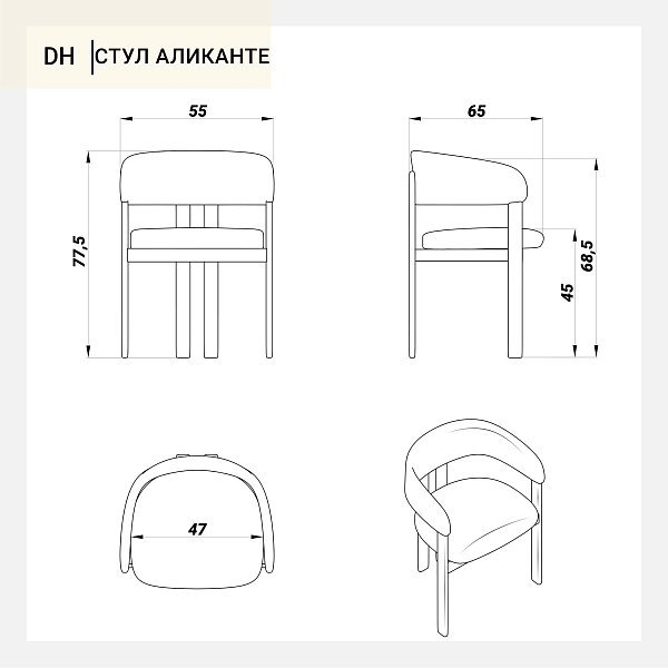Стул Аликанте пепельная ткань ножки ясень тон натуральный (лак/матовый)