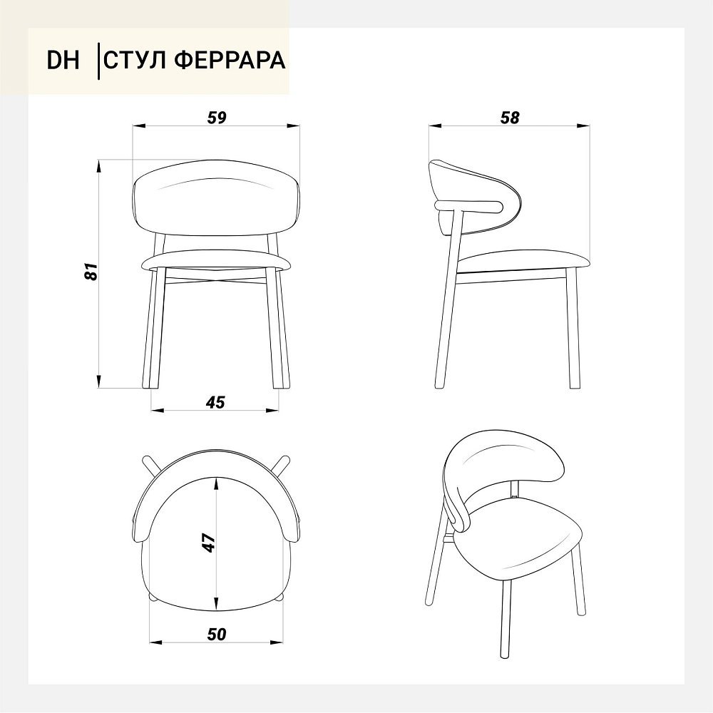 Стул Феррара серо-белая ткань ножки дуб тон натуральный (масло)
