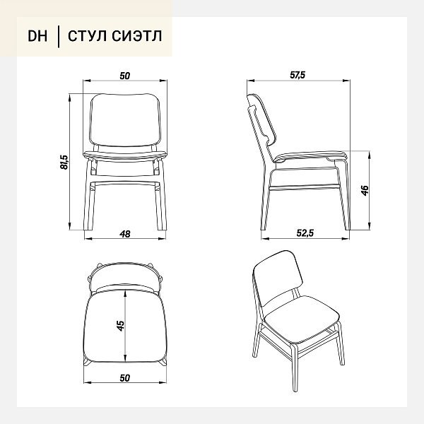 Сиэтл сиденье экокожа матовая, черные ножки орех