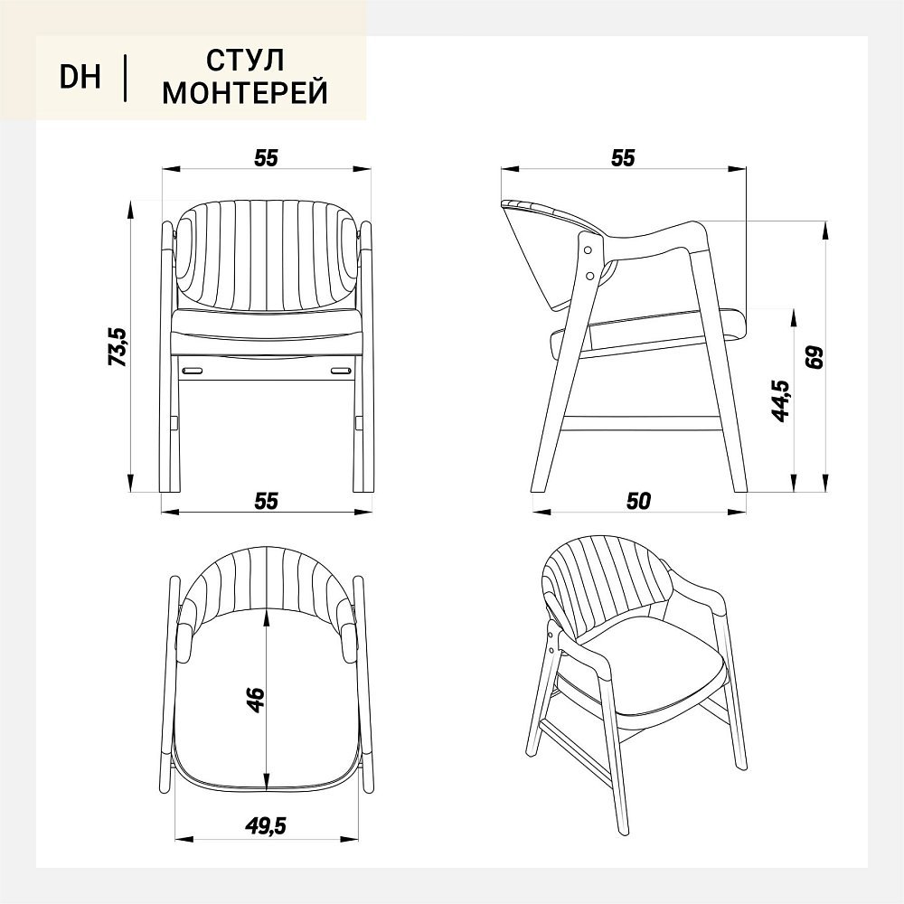 Стул Монтерей бежево-коричневая ткань массив бука (орех лак)