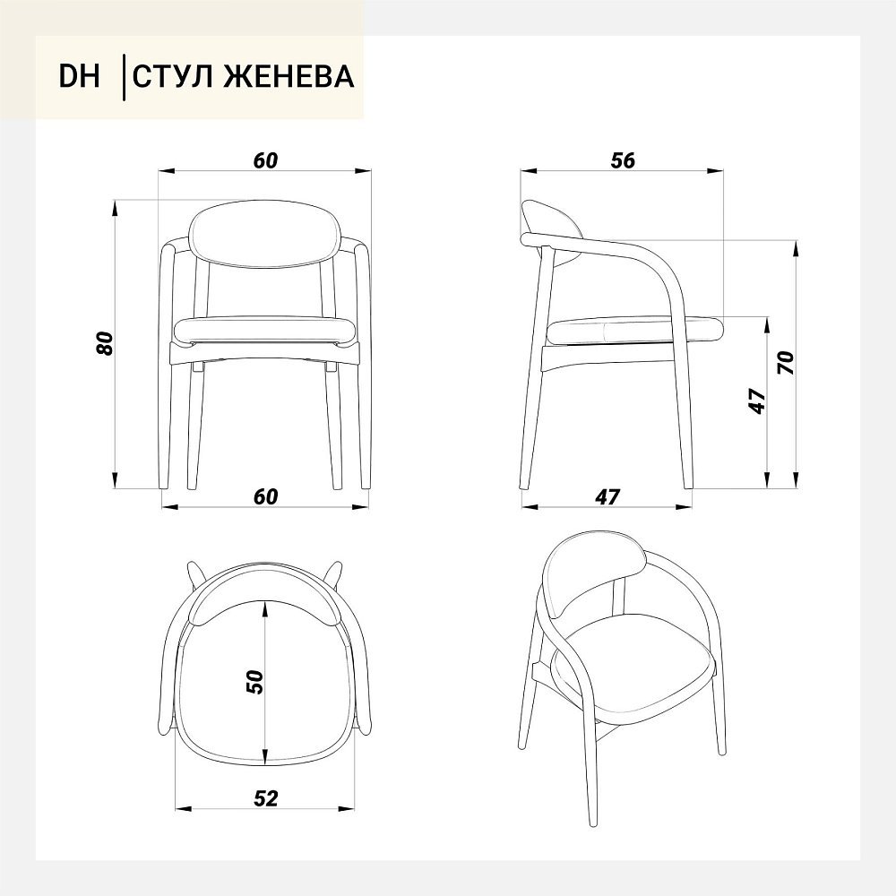 Стул Женева бежево-коричневая ткань дуб (тон терра)