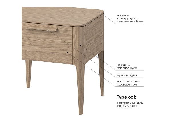 Тумба прикроватная Type oak 2 ящика ширина 60 см (натуральный дуб)
