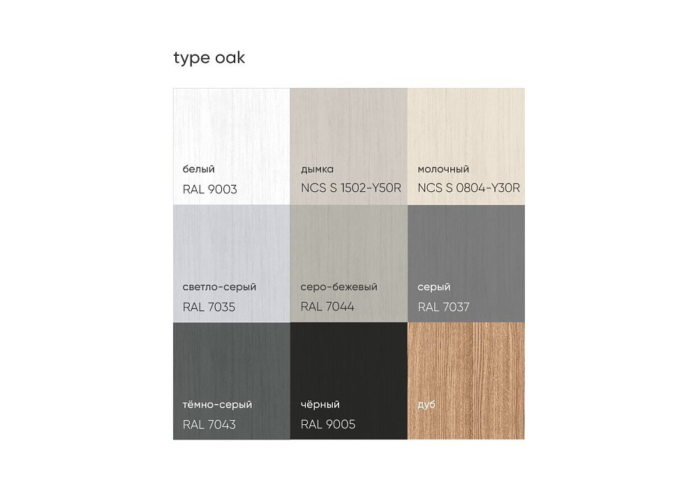 Тумба Type oak под ТВ ширина 180 см (серо-бежевый)