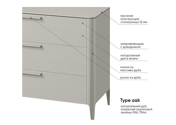 Комод Type oak 6 ящиков ширина 170 см (серо-бежевый)