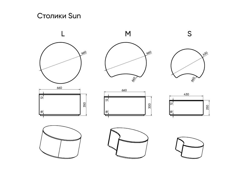 Столик Cross Sun L, D 66 см высота 35 см (белый, бежевый)