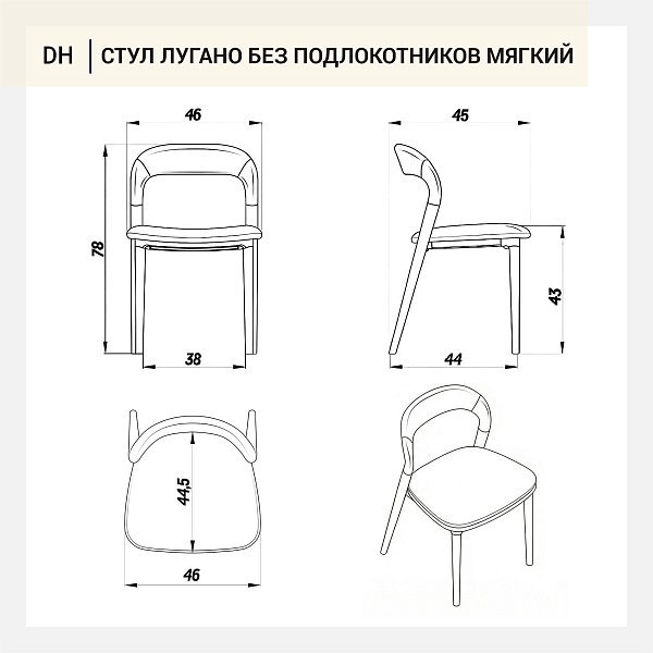 Стул Лугано без подлокотников зеленая ткань дуб тон коньяк (масло)
