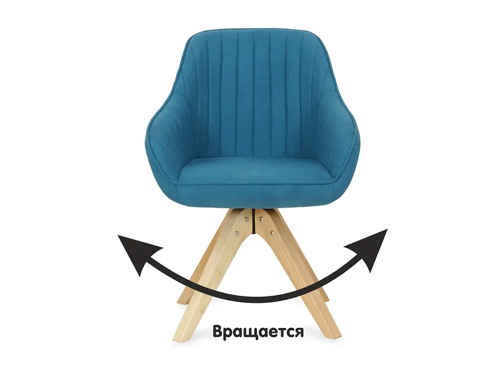 Кресло Raymond