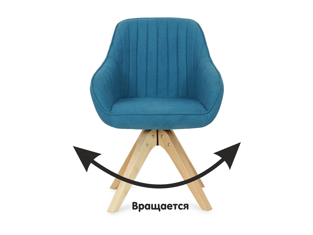 Комплект кресел Raymond 2 шт.