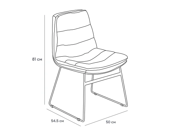 Комплект стульев Vitra 2 шт.