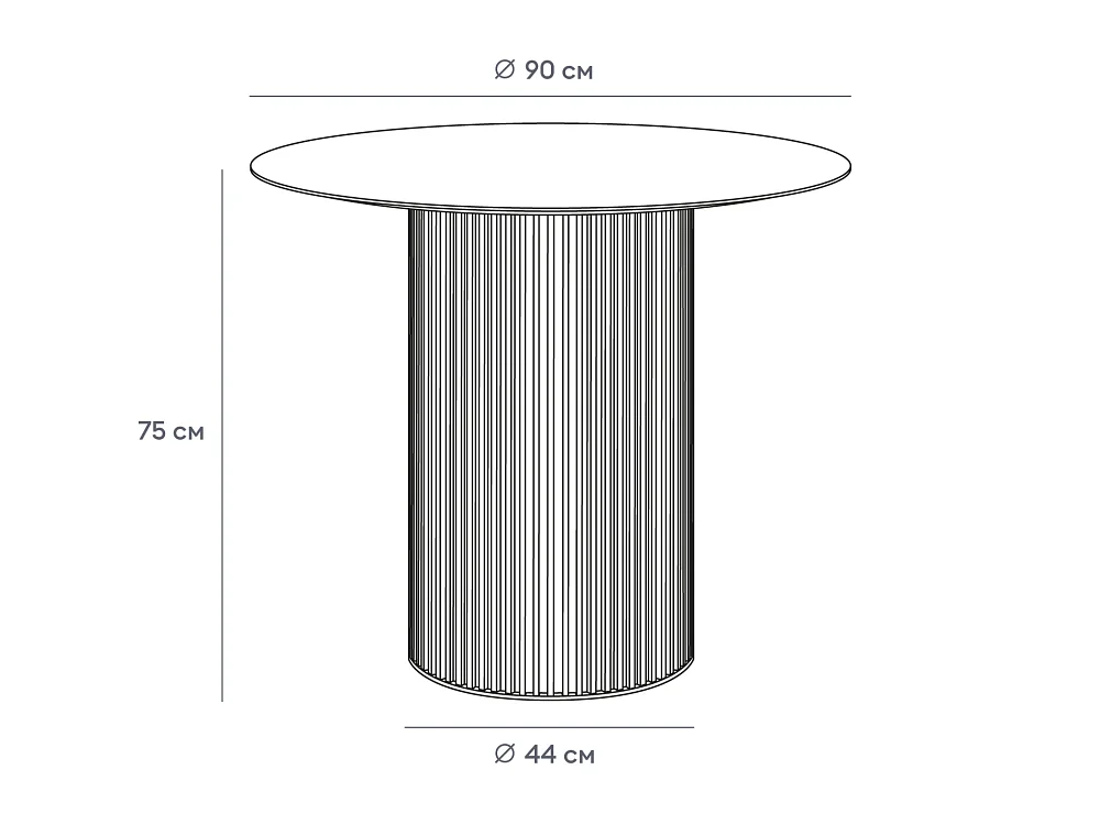 Стол обеденный Mono Stripe D90/D44/H75
