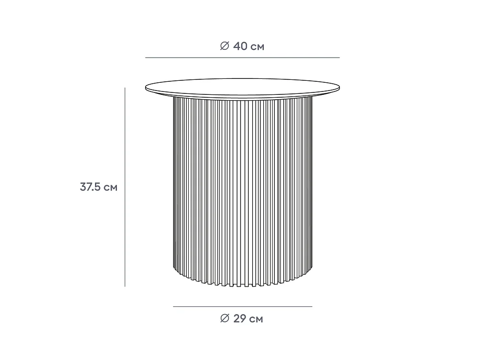 Стол журнальный Mono Stripe D40/D29/H37,5
