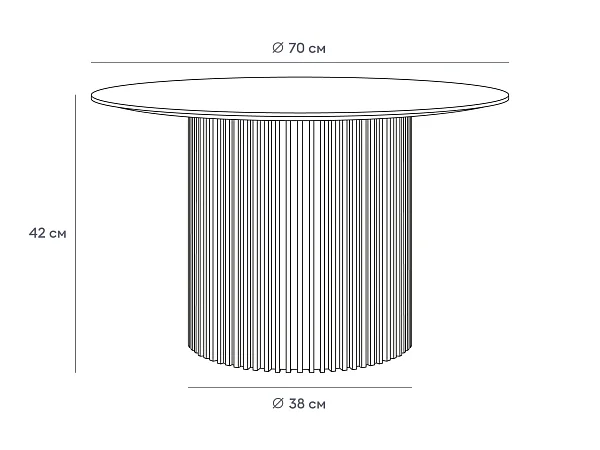 Стол журнальный Mono Stripe D70/D38/H42
