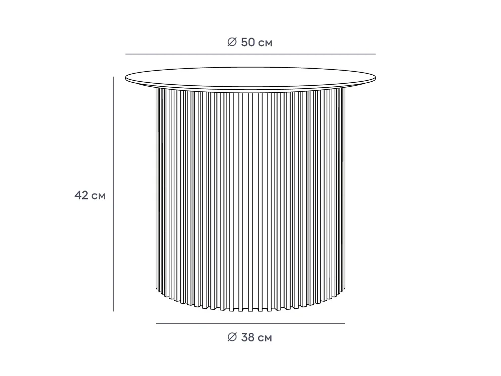 Стол журнальный Mono Stripe D50/ D38/H42