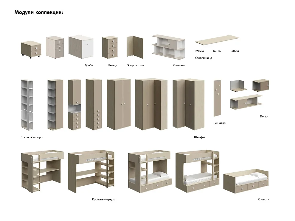 Тумба Yummy опора стола
