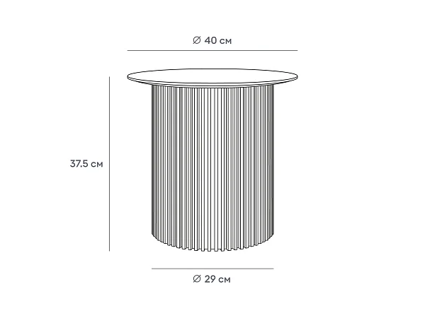 Стол журнальный Mono Stripe D40/D29/H37,5