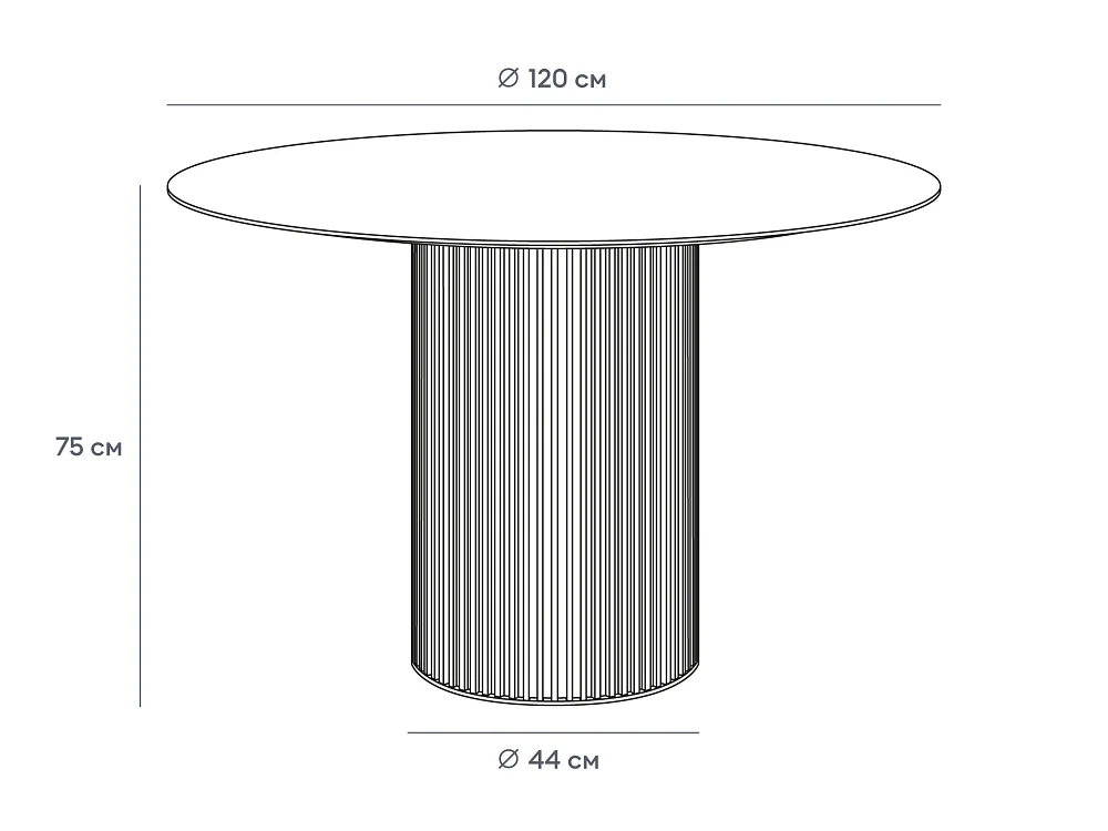 Стол обеденный Mono Stripe D120/D44/H75